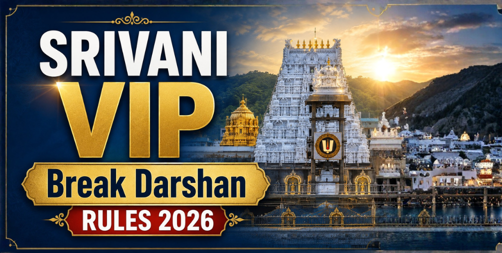 Srivani VIP Break Darshan, TTD Modati Gadapa Darshan