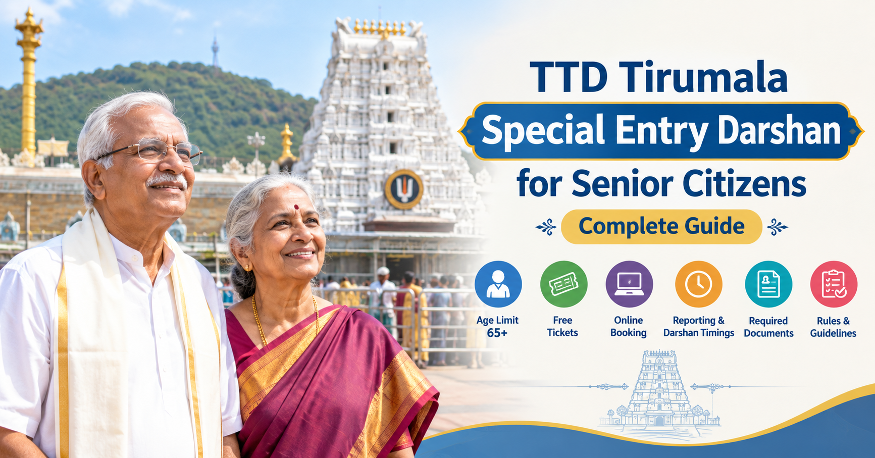 senior citizens ttd darshan, TTD senior citizen Darshan