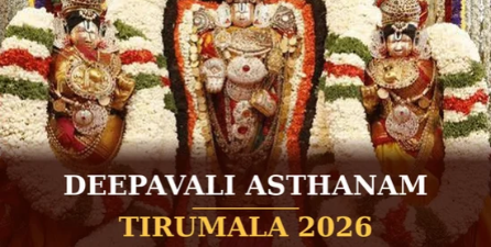 Deepavali Asthanam Tirumala Date, Deepavali Asthanam Tirumala